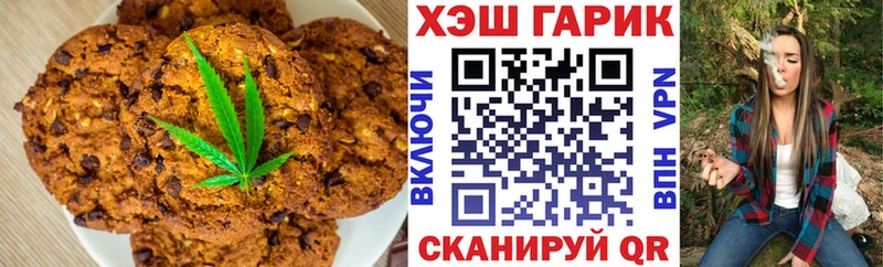 продажа наркотиков  Кадников  Canna-Cookies марихуана 