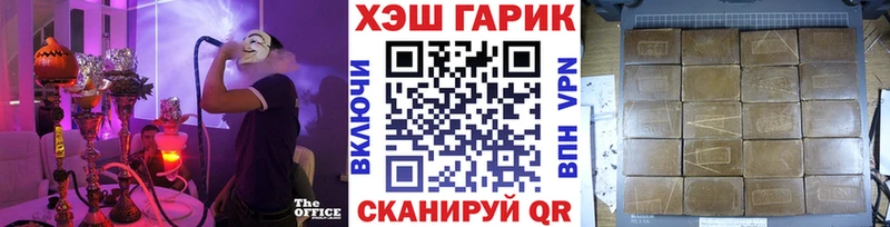Гашиш убойный Кадников