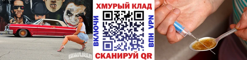 ГЕРОИН VHQ  Кадников 