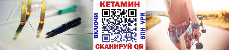 Кетамин ketamine  Кадников 