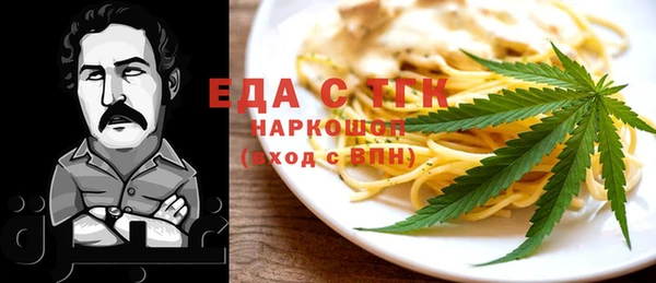 кокаин Арсеньев