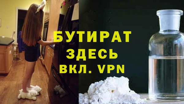кокаин Арсеньев