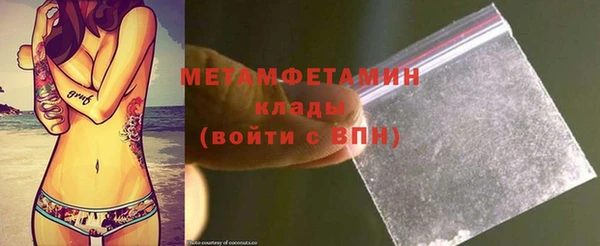 кокаин Арсеньев