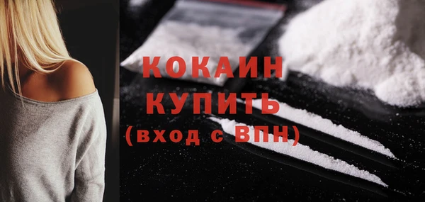 кокаин колумбия Аркадак