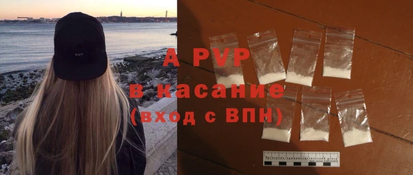 MDMA Premium VHQ Армянск