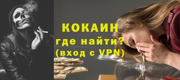 MDMA Premium VHQ Армянск