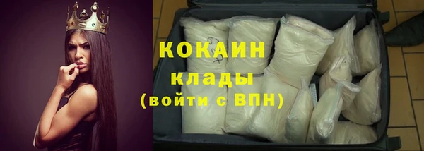 кокаин Арсеньев