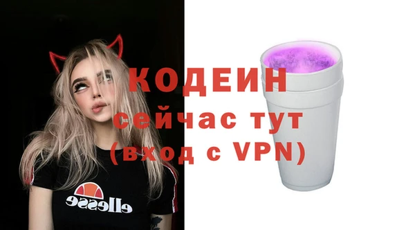 кокаин Арсеньев