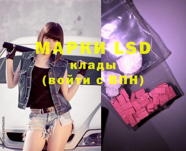 MDMA Premium VHQ Армянск