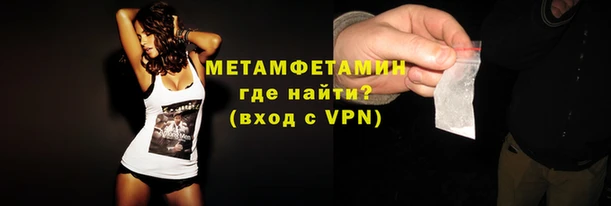 MDMA Premium VHQ Армянск