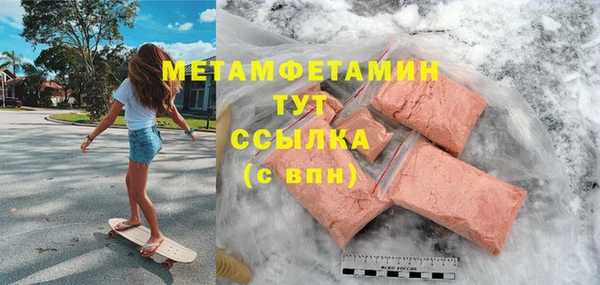 MDMA Premium VHQ Армянск