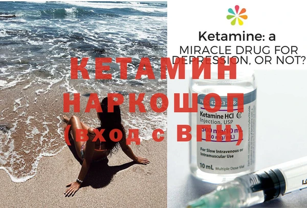 MDMA Premium VHQ Армянск