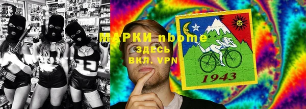 MDMA Premium VHQ Армянск