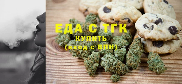 MDMA Premium VHQ Армянск