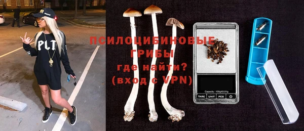 кокаин Арсеньев