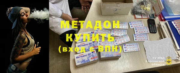 MDMA Premium VHQ Армянск