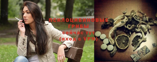 кокаин Арсеньев