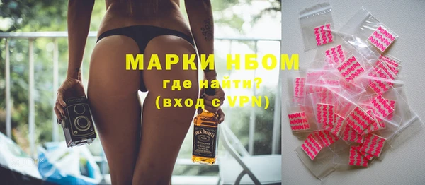 кокаин Арсеньев