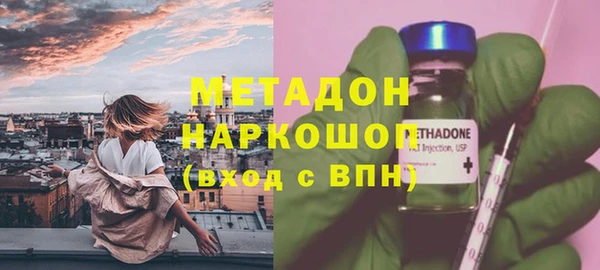 кокаин Арсеньев