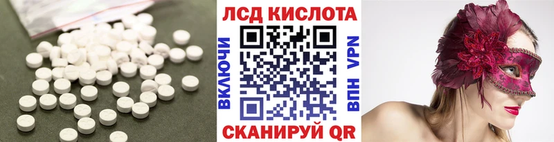 где можно купить наркотик  Кадников  Лсд 25 экстази кислота 