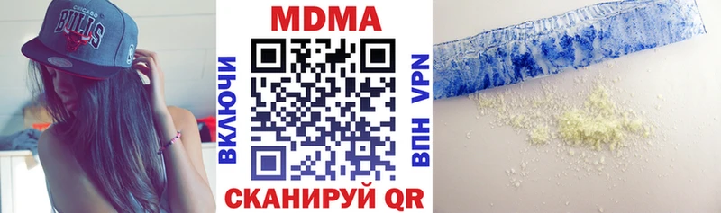 MDMA crystal  Кадников 
