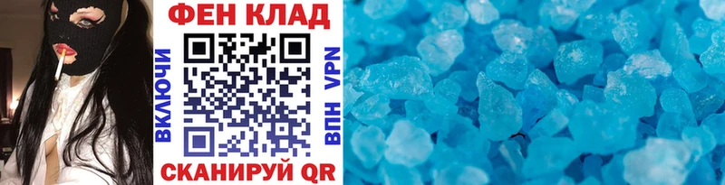 Метамфетамин винт  Кадников 