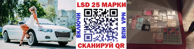 Марки N-bome 1,5мг  Кадников 