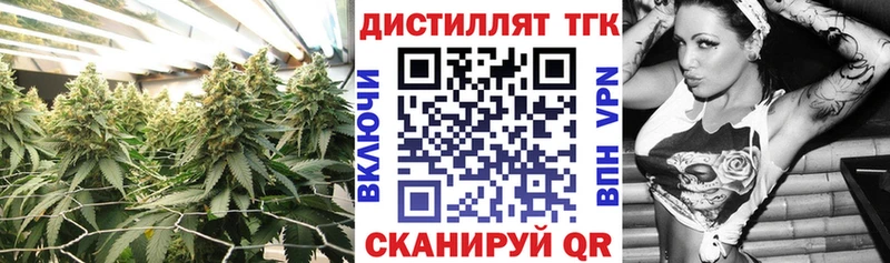 это телеграм  Кадников  Дистиллят ТГК вейп 